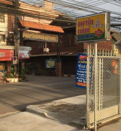 Trat 101 Hotel - Sha Certified Экстерьер фото